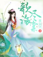 新澳门免费精准大全2012年龙票